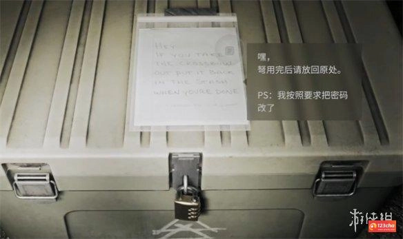 心灵杀手2狩猎小屋密码是多少