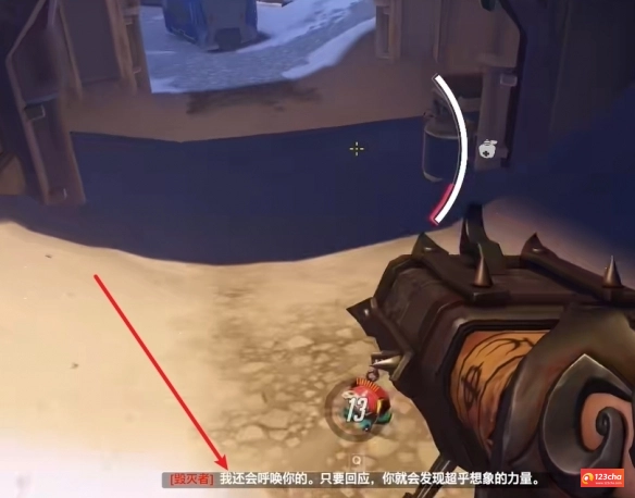 ow宇宙危机怎么叛变