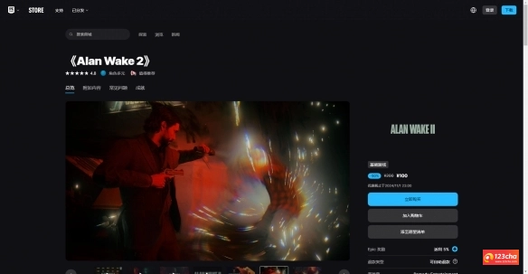 心灵杀手2史低多少钱