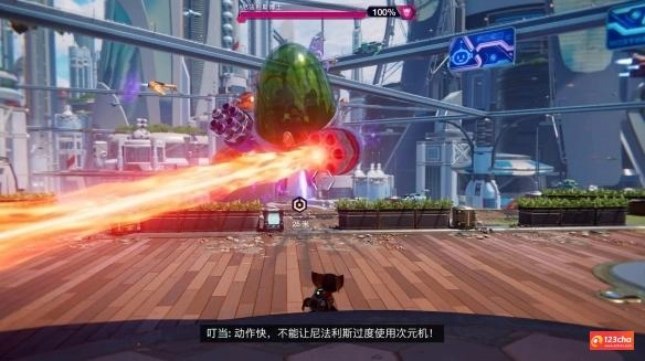 瑞奇与叮当时空跳转尼法利斯博士怎么打 瑞奇与叮当序章博士