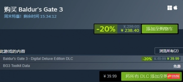 博德之门3史低多少钱