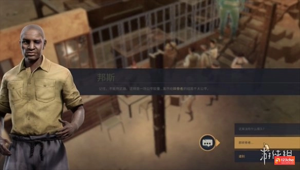 铁血联盟3柴油任务完美攻略是什么