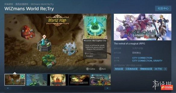 JRPG游戏《贤者世界Re:Try》上架Steam！明年发售！