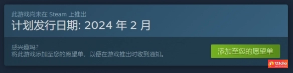 模拟管理RPG新作《星际典当行》上架Steam 支持中文