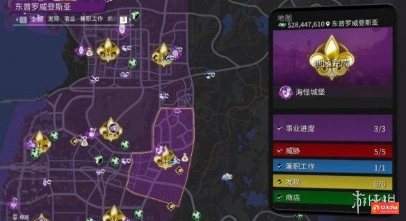 黑道圣徒重启版特技挑战选哪里