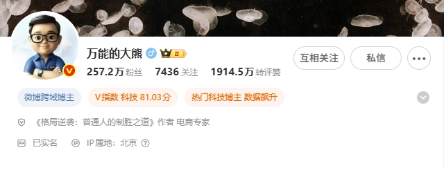 小米致歉未能平息众怒！高管否认豢养KOL，米粉们情绪激动