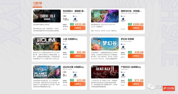 凤凰游戏周末闪促 《瑞奇与叮当:时空跳转》大促销