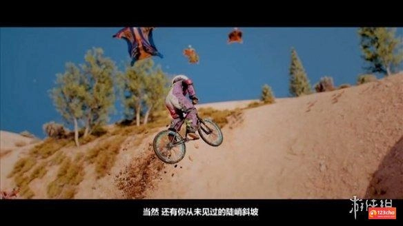 育碧公布《极限国度》新中文预告片 激情的极限运动！