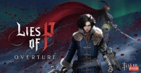 《匹诺曹的谎言》DLC销量破纪录！续作2026财年后推出