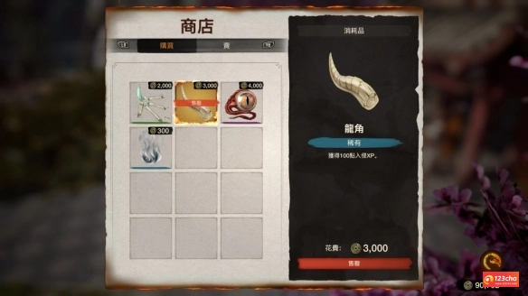 真人快打1重复购买入侵商店物品技巧