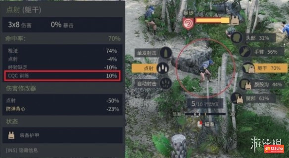 铁血联盟3技能选择