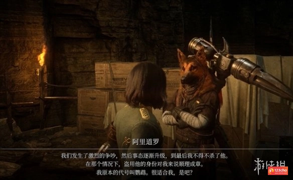 匹诺曹的谎言杀不杀狗哥