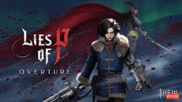 NEOWIZ季度财报：《匹诺曹的谎言》续作及新游公开