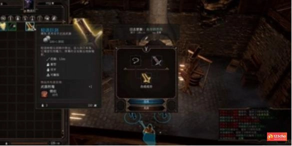 博德之门3轻语武器在哪里合成