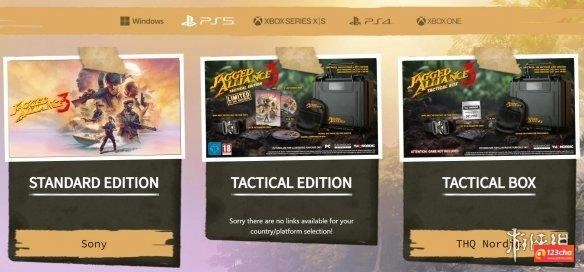 Steam好评游戏《铁血联盟3》11月16日登陆PS/Xbox主机！