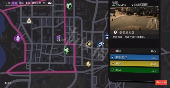 黑道圣徒重启版上帝圣拳如何获得