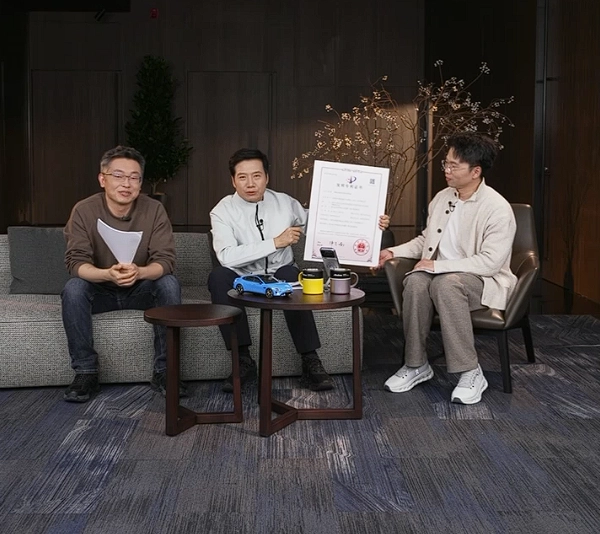 否认供应商来源！雷军晒出专利证书，再次回应小米自研2200MPa超强钢的争议