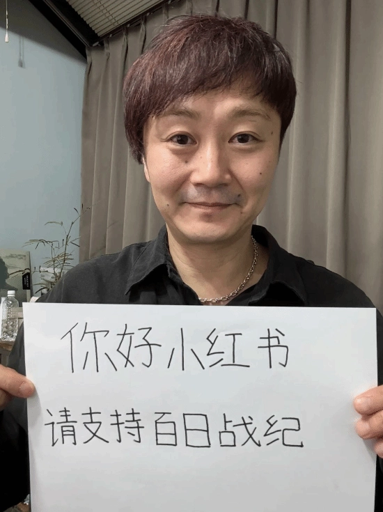 小高和刚谈及回归游戏行业：因教育后辈遭怒怼而进行深刻反思