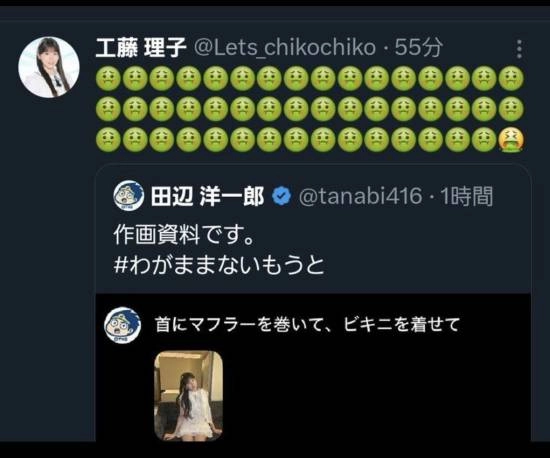 漫画家利用AI为女偶像替换比基尼形象，最终被日本出版界解雇！