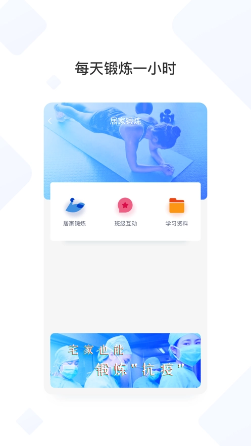 创高体育安卓版