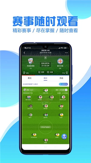 鲸鱼体育直播图4