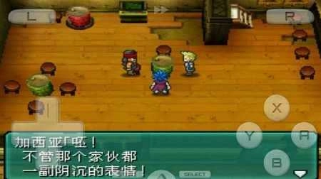 重装机兵2(3)