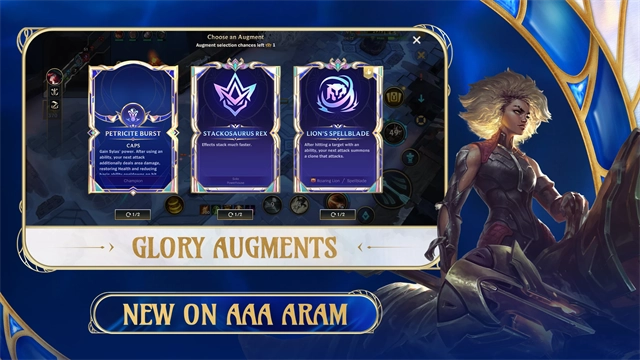 英雄联盟国际服(4)