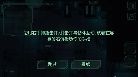 耐力号太空行动(2)