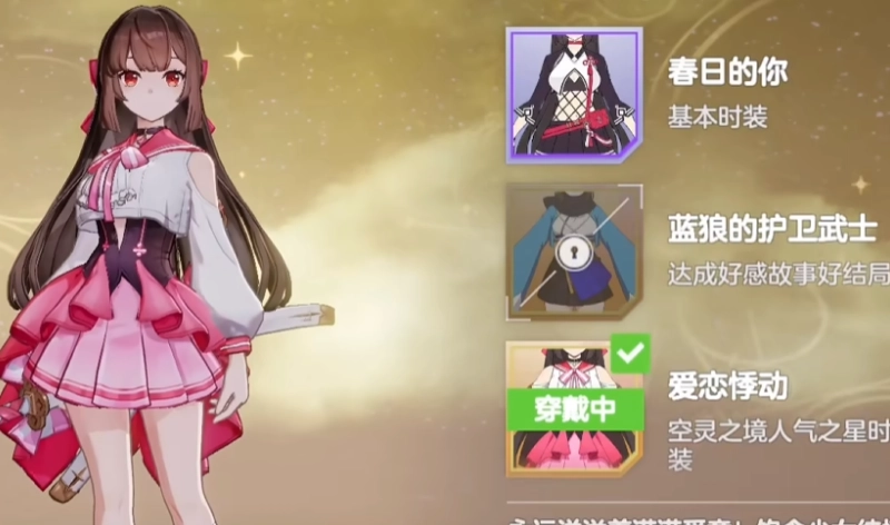 怎样才能得到空灵诗篇水晶