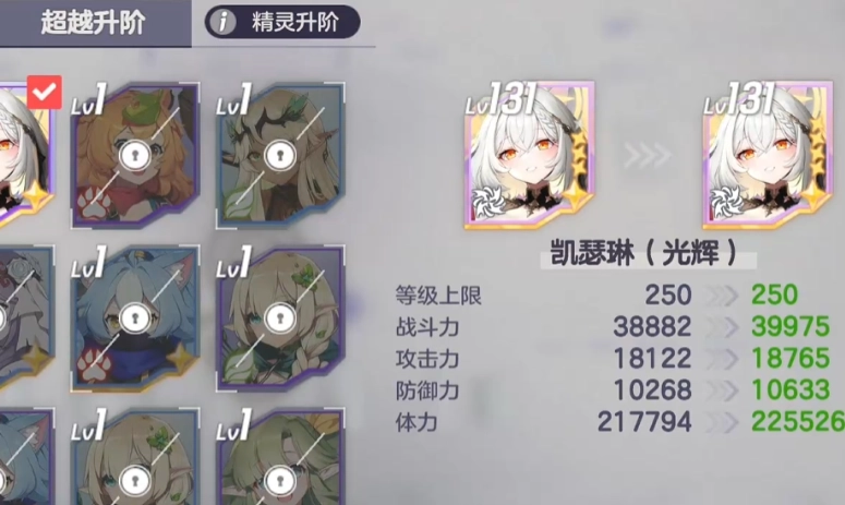 怎样才能得到空灵诗篇水晶