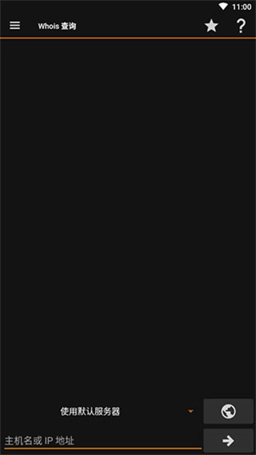 iptoolsIP地址修改器图4