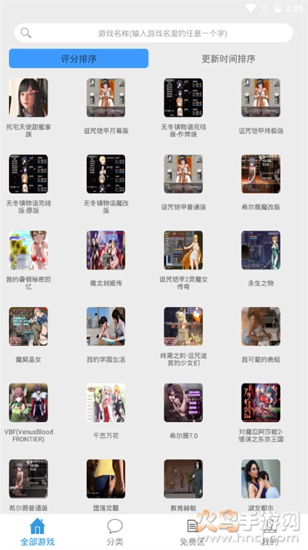 冷月白狐游戏宝盒