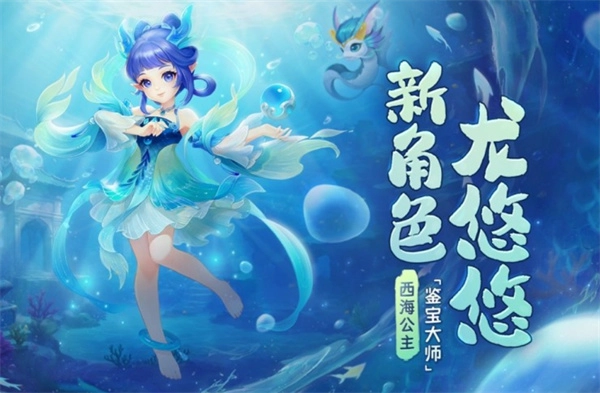 《幻唐志逍遥外传》辅助门派PVP阵容搭配分享[图]