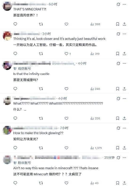 我的世界国际服高手打造赛博朋克主题虚拟城市