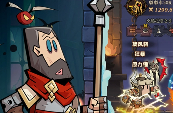 《英雄没有闪》神殿纷争活动玩法攻略