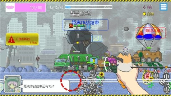 2026年1月20日《最终兵器鼠鼠》登陆Steam全部详情深度解析