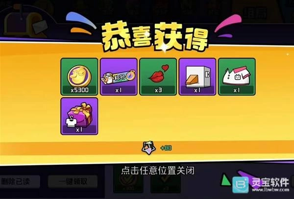 最新鹅鸭杀国服兑换码整理汇总