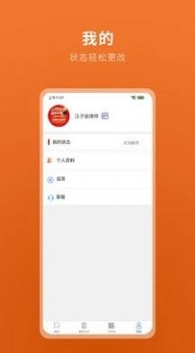 律卫原版