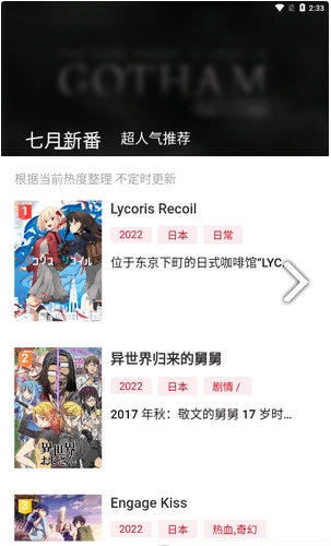 OmoFun免费原版图2
