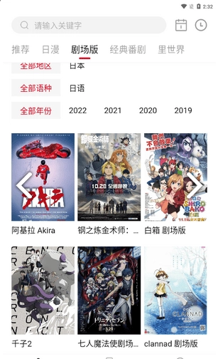 OmoFun免费原版图3