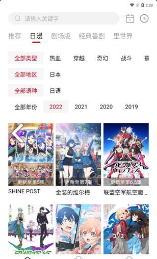 OmoFun免费原版图4