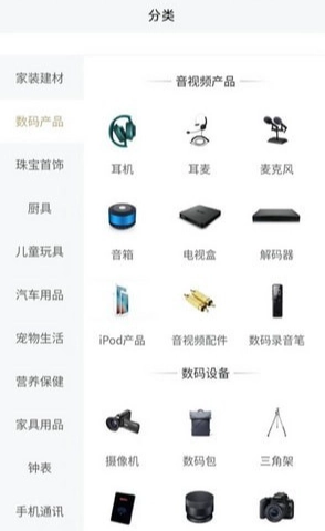 京元生活手机版图4