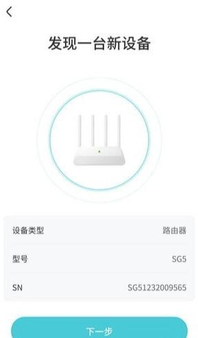 尚阁智能图4