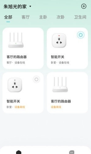 尚阁智能图2