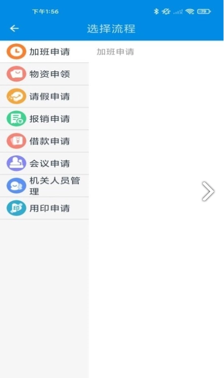 智慧猛虎官方正版图3