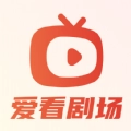 爱看剧场手机版