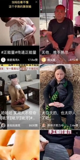 木瓜短剧图3
