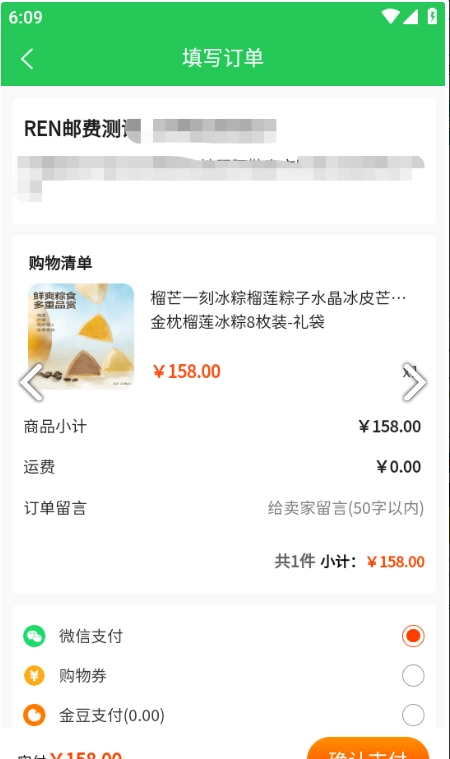 爱来得官方最新版图1