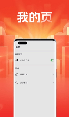 妙趣短剧图3