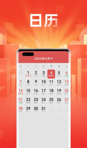 妙趣短剧图2